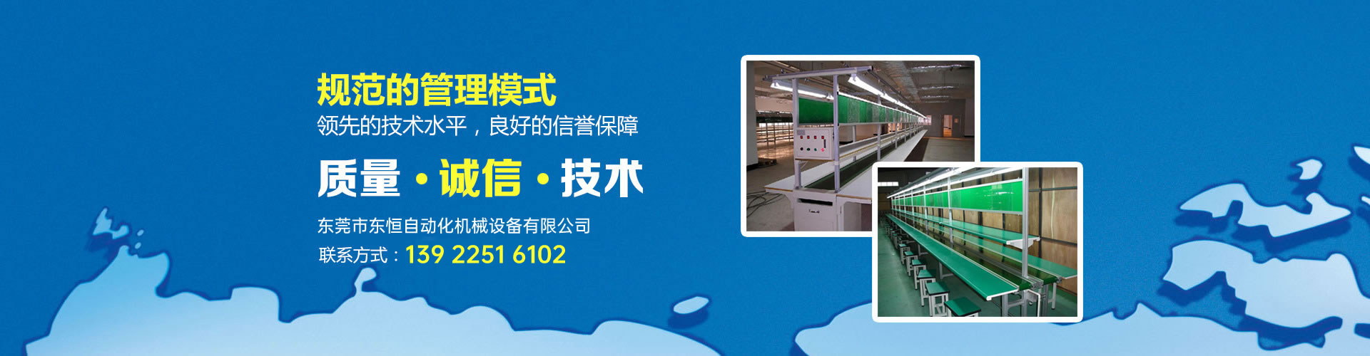 濟(jì)寧運(yùn)河熱力有限公司